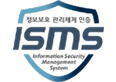 ISMS 인증마크